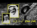 الفنان طلال مداح ليه يا دنيا ستوديو 1987 