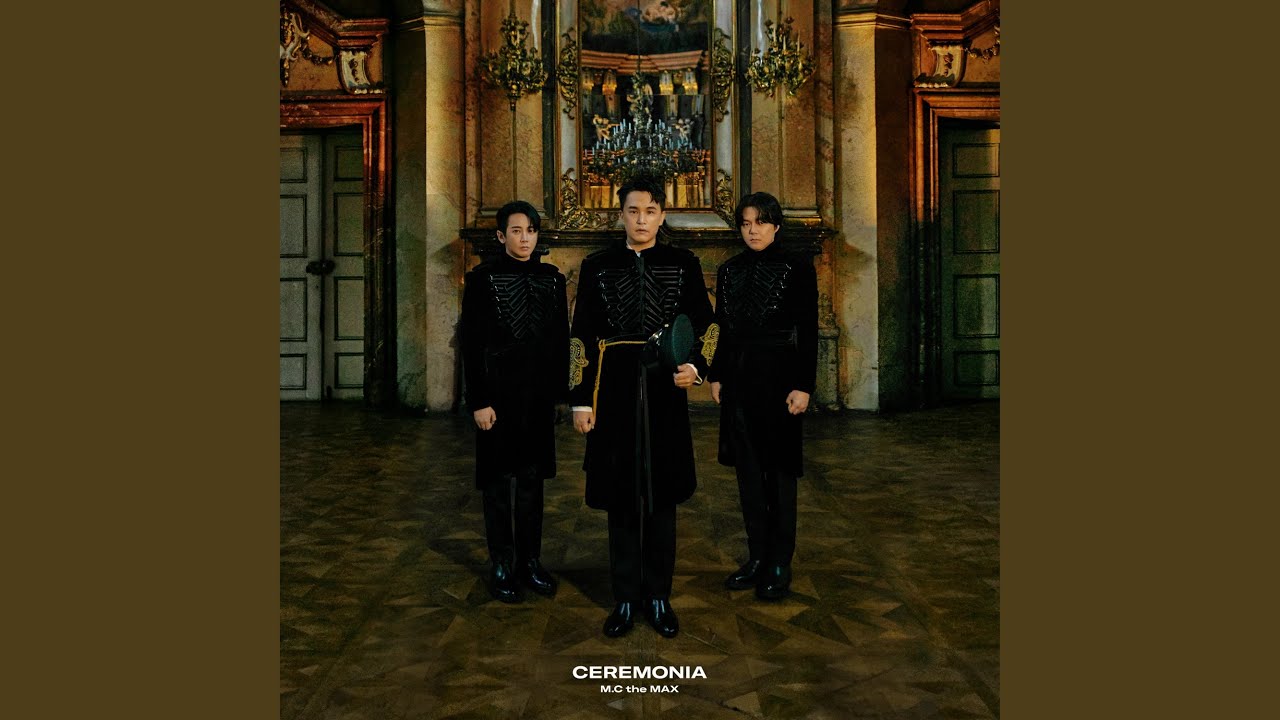 In Dreams (너의 흔적)