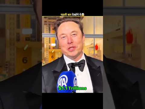 ELON MUSK’S $1 TRILLION POWER 🤯 ZAONFACT