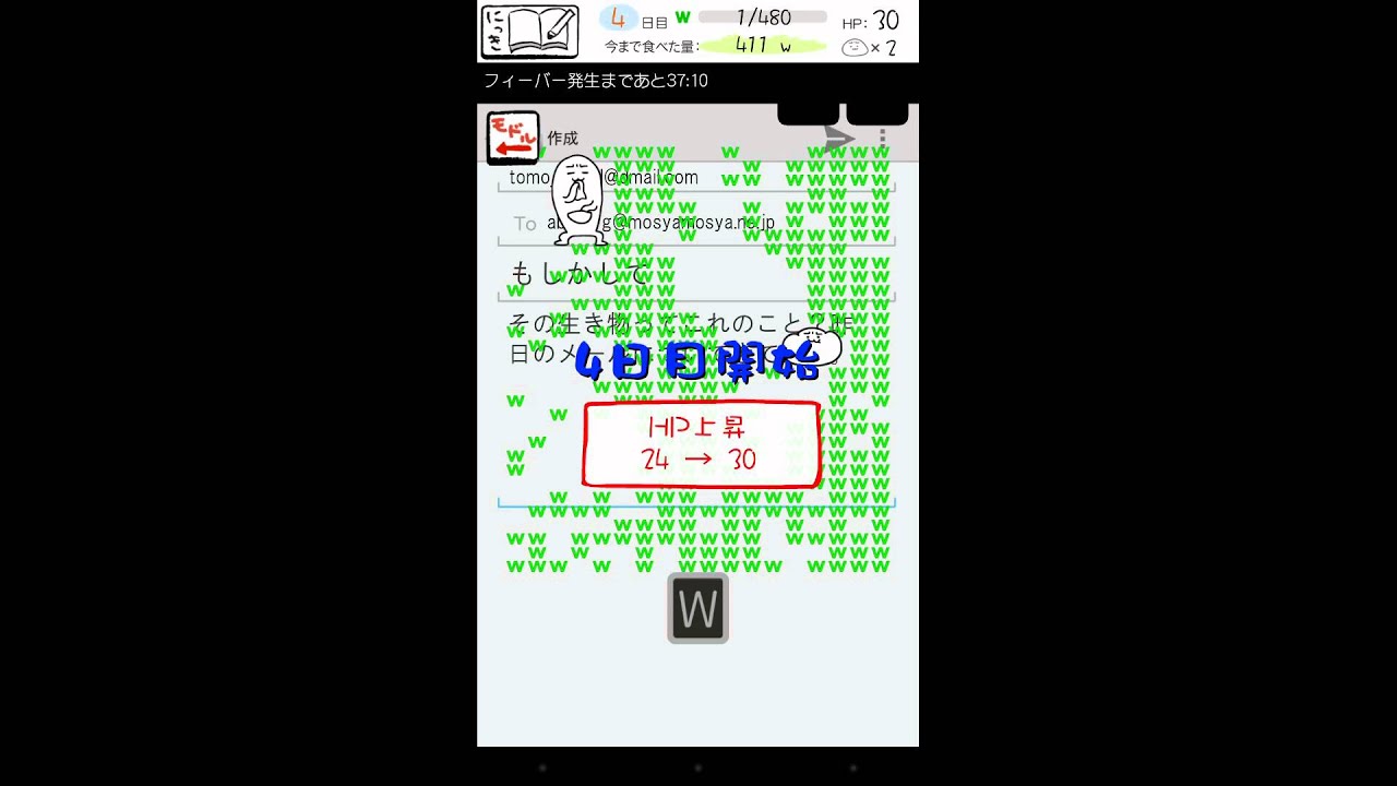 スマホで遊べる 最新の 育成ゲーム アプリ12選 プレイ無料