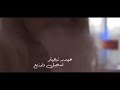والله شكلي حبيتك حمادة نشواتي