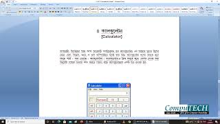 Class 3 Chapter 4 Calculator