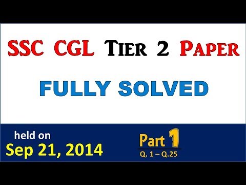 SSC CGL Tier 2 Previous year paper held on Sep 21, 2014 Fully solved (Part 1)