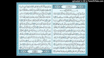 صلاة المغرب لسورة الإنسان بصوت حسين الحبيشي