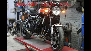 Z900rs 手曲げ フルチタン マフラー Javimotor - YouTube