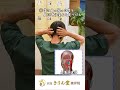 【頭痛】瞬間５秒のマッサージで治す！小後頭直筋はがし#shorts