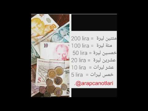 Arapça Para Birimleri - Türk Lirası