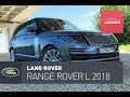 LR Range Rover L 2018 за десять с чем-то