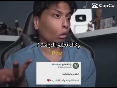 ياخي ماقدر اقول يضحك او لا ههههههههههههههههههههههههههههههههههههههههههههههههه