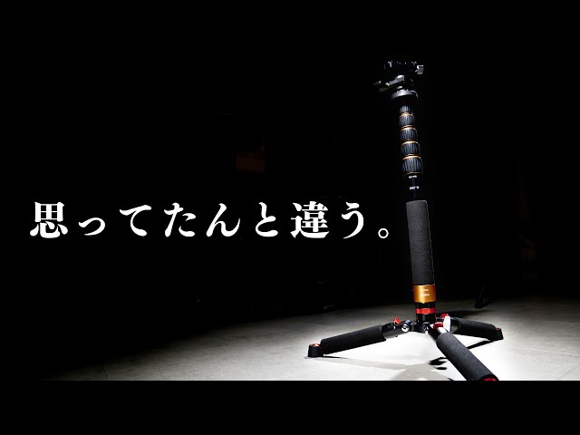 Koolehaoda-カメラ用一脚 り外し可能な三脚ベース, アルミ合金製 5段伸縮 最大高さ 168cm 脚径 25mm最大耐荷重5kg