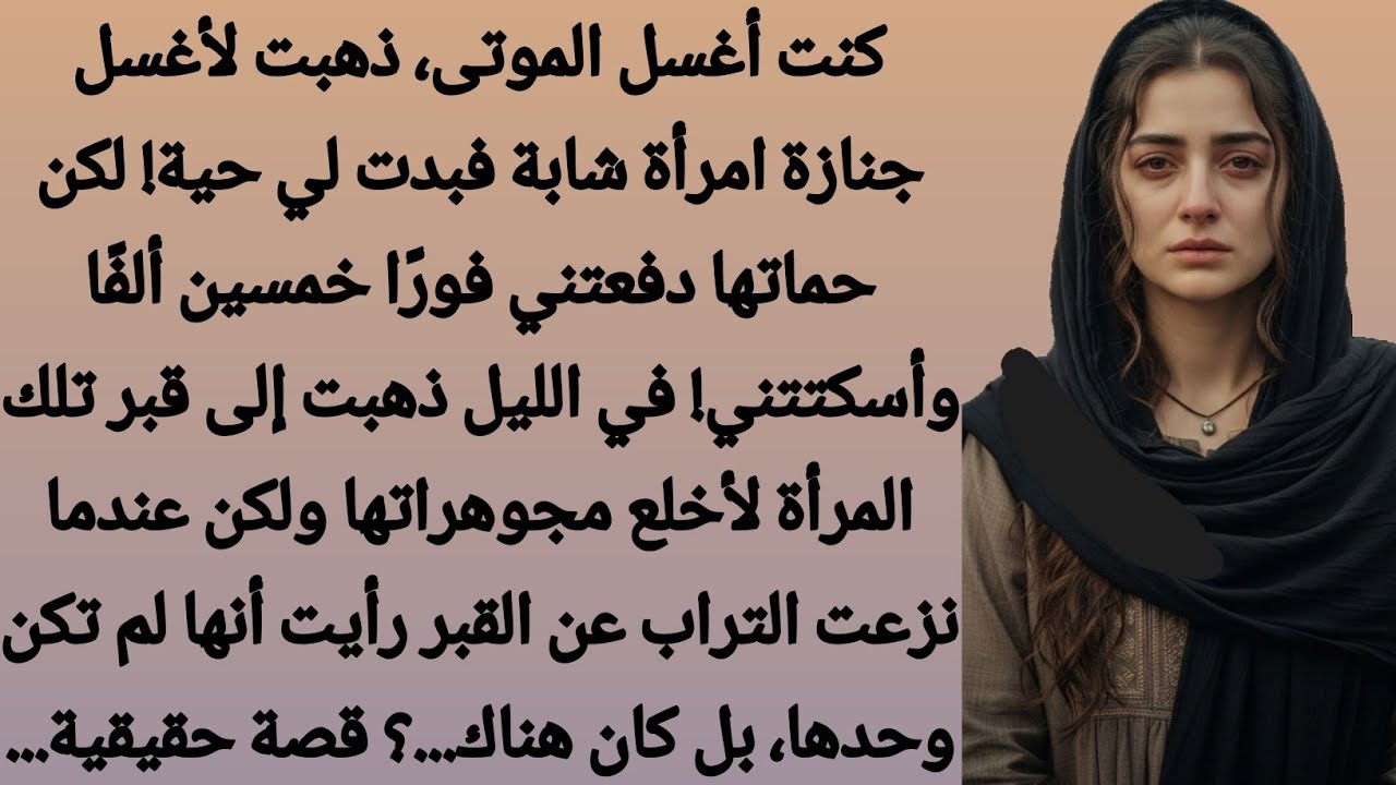 قصة ظلم تهز القلوب || رواية رومانسية وعاطفية || قصة حقيقية ||