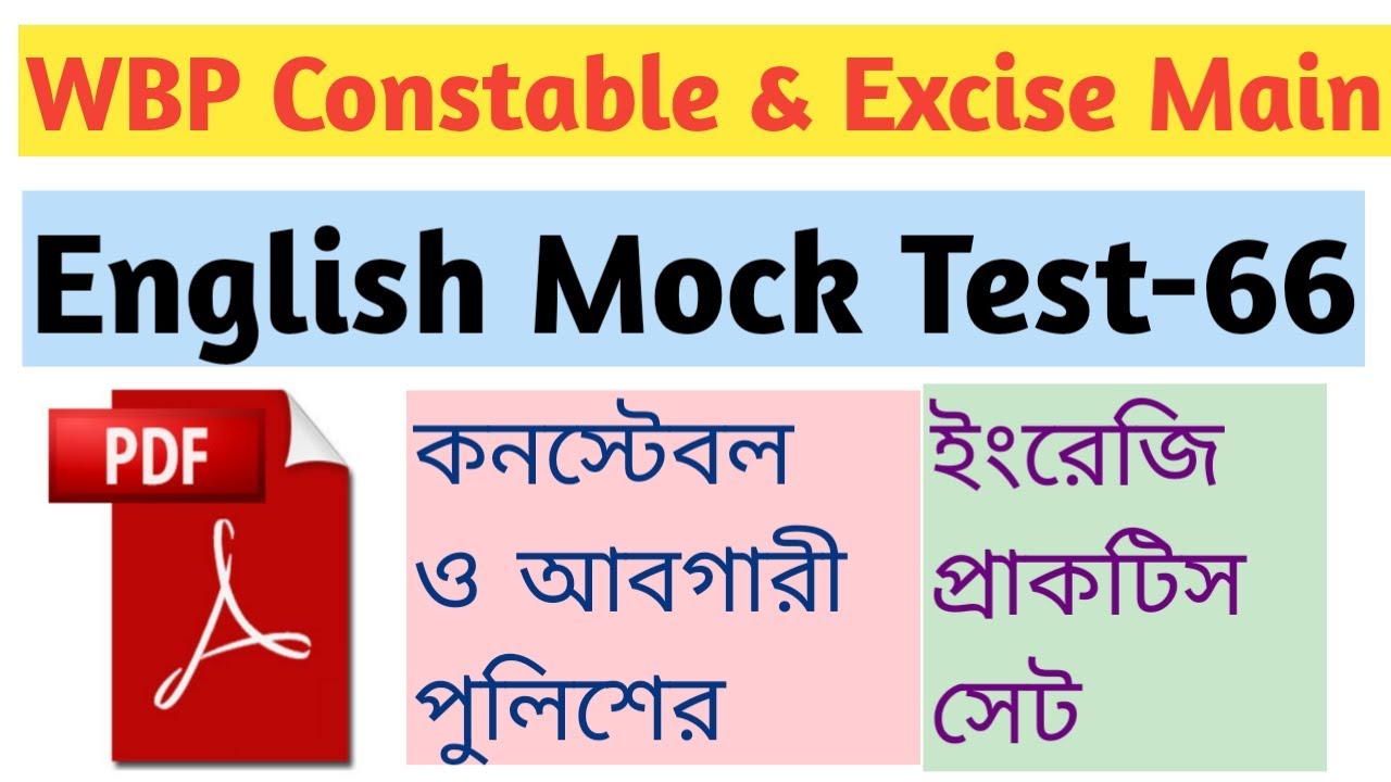 WBP EXCISE & CONSTABLE MAIN ENGLISH MOCK TEST 66/ ENGLISH PRACTICE SET/ABGARI & CONSTABLE MOCK TEST