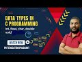 Data Types in C Language | Complete Beginner’s Guide #datatypesinc#datatypes#cprogramming #clanguage