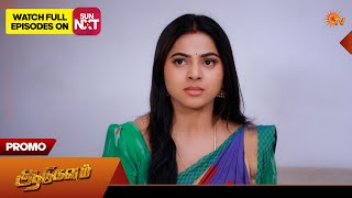 Next Week in Aadukalam - Promo | 18 May 2026 | Tamil Serial | Sun TV