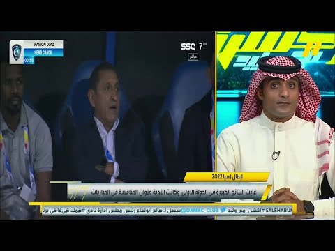 كوزمين مدرب الشارقة مستوى لاعبي الهلال تطور كثير ا عن وقت تدريبي لهم