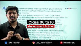 CEE Seat Distribution and Scholarship System #CEE #scholarships #MEC #RankFactory