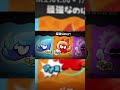 最強なのは？🔥フェスどれにしますか？【 splatoon3 】