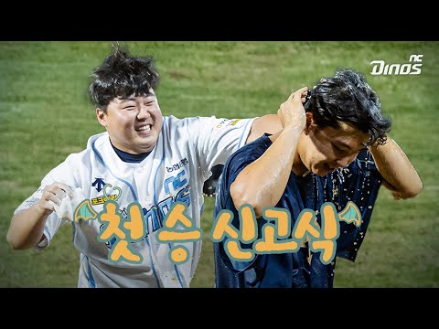 우리 막내 베이비 <strong>상현</strong> 드디어 첫 승! 🥹🎉