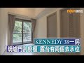 20230609 樓市每日睇﹣新屋入伙：Kennedy 38一房 焗爐門刮廚櫃 露台有兩個去水位