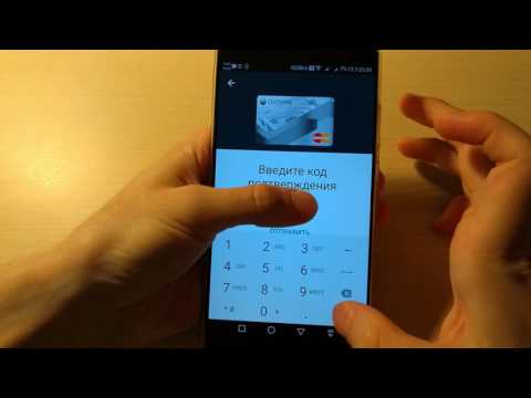 Video: Kako Staviti Novac Na Telefon S Kartice