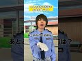 警察のフリしてお金稼ぐやつ