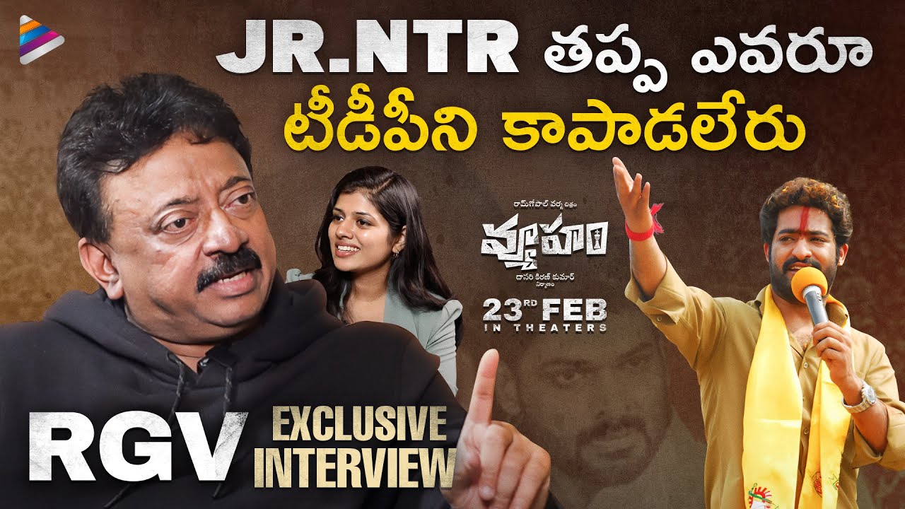 Exclusive interview with RGV...