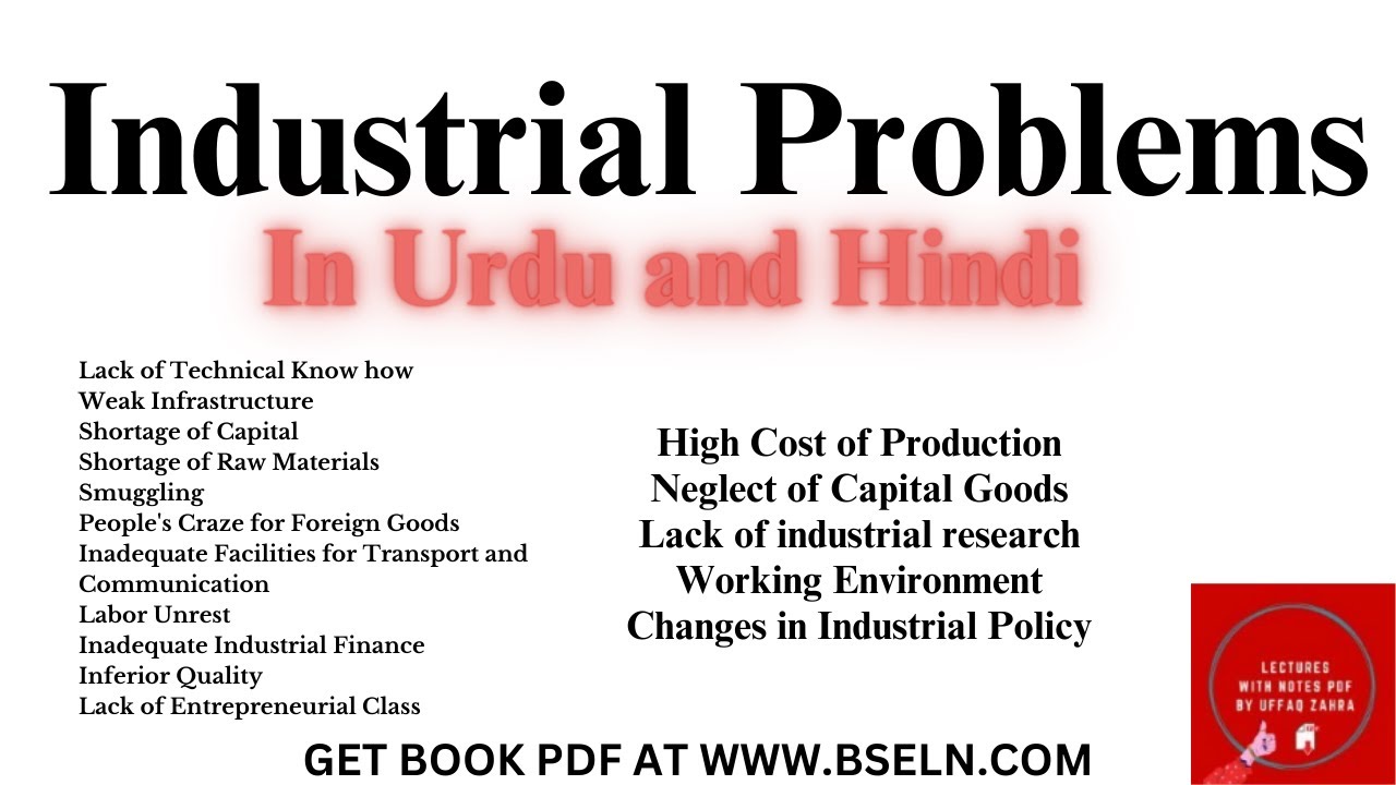 Industrial Problems, Industrial problems in Pakistan, Industrial