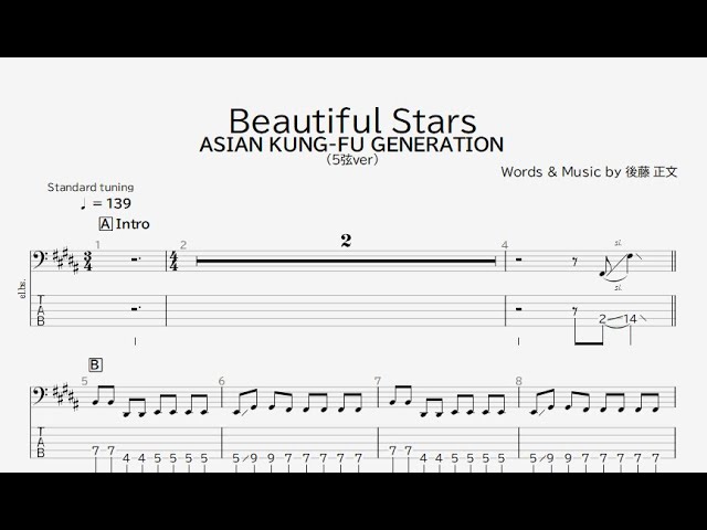 ベース譜】Beautiful Stars/ASIAN KUNG-FU GENERATION【5弦/TAB