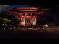 4K タイムトリップ絶景夕涼み グランドプリンスホテル高輪 日本庭園 #タイムトリップ絶景夕涼み #グランドプリンスホテル高輪 #日本庭園