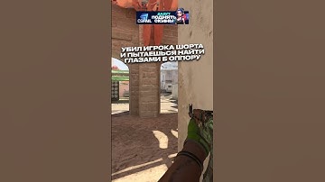 ПОДПИШИСЬ 🔥 CS GO 2 | КС ГО 2 #кс #cs #кс2 #cs2 #ксго #csgo #релаксоф #relaxof #standoff2 #стандофф2