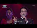 우리 가요 한마당 미우나 고우나 박정수 20180302 우리 가요 한마당 미우나 고우나 박정수 20180302
