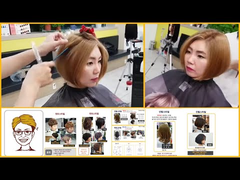 구자현 <strong>보브단발</strong> #522 (유료설명영상 링크206)