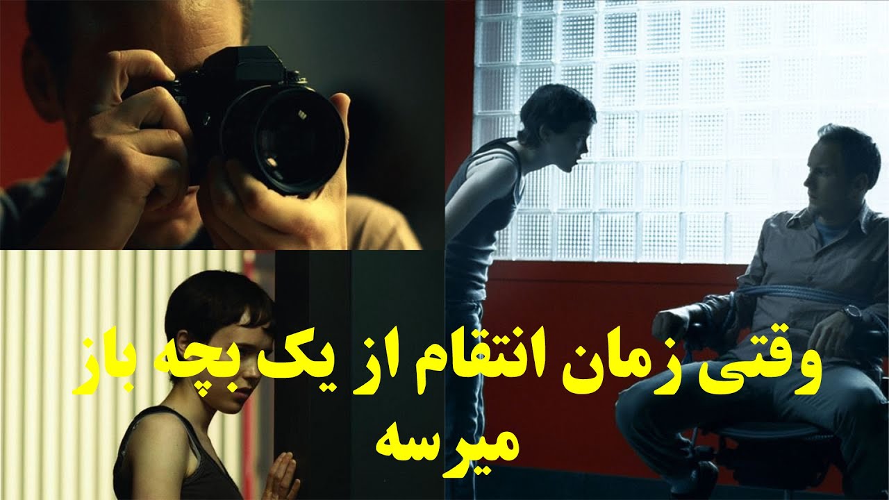 بلایی که باید سر بچه بازا بیاد | مردی که به دخترای کوچیک دست درازی میکنه بالاخره یکی جلوش وا میسه