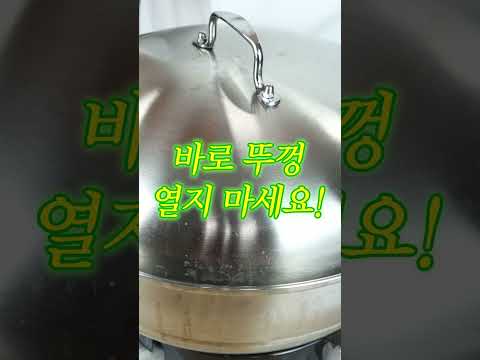 옥수수 껍질 절대 다 벗기지 마세요! 당도 200% 폭발하는 비법  #레시피
