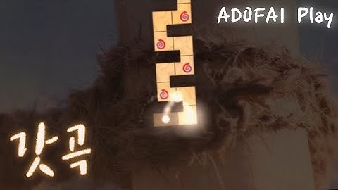 (ADOFAI Play) Plum - Knots (Map by Editor AlriC)
