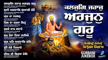 New Shabad Gurbani Kirtan 2025 Jukebox Guru Arjan Dev Shabads Nonstop Shabad Kirtan Nonstop Gurbani