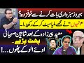 Allegations on imran khan behroz sabzwaris response  adeel habib vlog