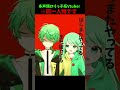 【絶対敵対メチャキライヤー】を多声類の#新人vtuber が歌ったら凄いことになった件【coverチョま】#両声類 #多声類 #shorts #歌ってみた