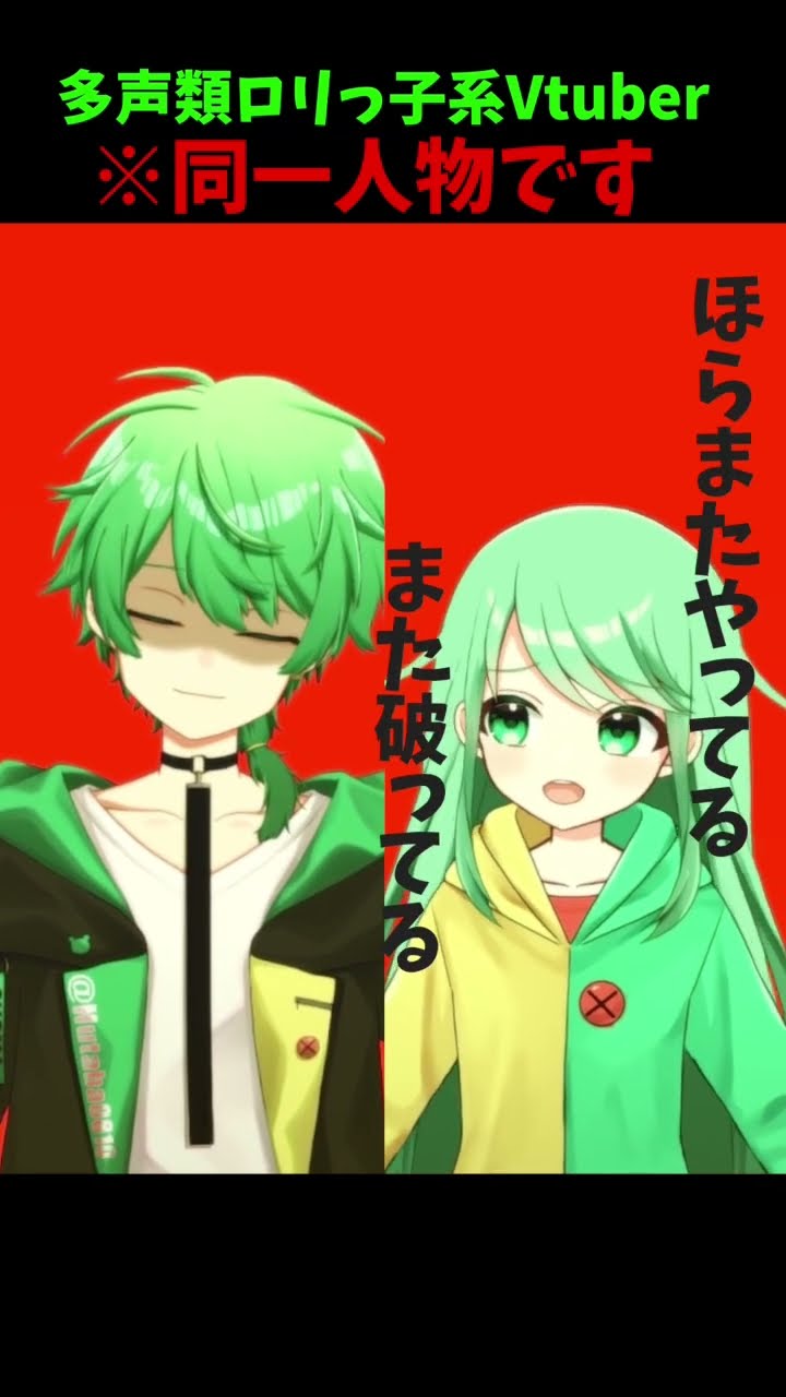 ファッション人気ブランドランキング 絶対敵対メチャキライヤー】を多声類の#新人vtuber が歌ったら テープ・マスキングテープ
