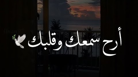 (الذي خلقني فهو يهدين ) للقارئ اسلام صبحي 💜✨