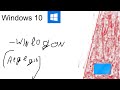 Удаление Winlogon из реестра в Windows 10