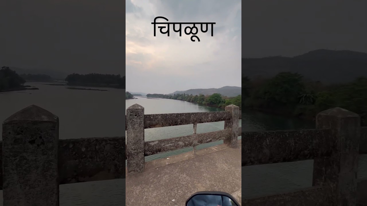 Experience the beauty of Konkan || Chiplun || 