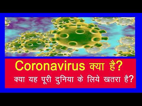 whats-is-coronavirus?-|-coronavirus-kya-hi-|-corona-virus-symptoms