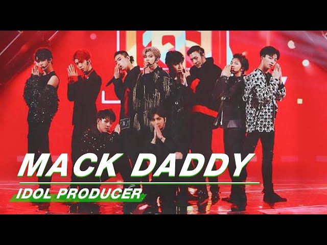 Review of PD KUN's final stage Mack Daddy 蔡徐坤最终出道曲《Mack Daddy》| 偶像练习生 Idol Producer | iQIYI class=