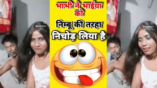 Funny Reels Roast Instagram Reels Roast Rajen Mandal 