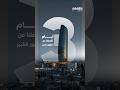 العد التنازلي بل ش إشي كبير عم يتحض ر و3 أيام بس بتفصلنا عنه العد التنازلي بل ش إشي كبير عم يتحض ر و3 أيام بس بتفصلنا عنه