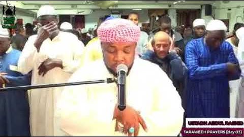 صلاة التراويح  برواية رويس عن يعقوب الحضرمي