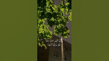 #تذكير  بالصلاة على النبي،  وقراءة سورة الكهف..🤍🕊