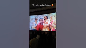 Yamadonga Re-Release🔥 #ntrbirthday #yamadonga #yamadongarerelease #ntr #jrntr #shorts #youtubeshorts