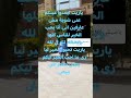 ياريت ابعدوا عينكم عنى شوية